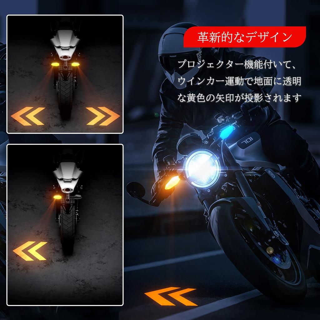 GZRUICA Motorcycle LED Turn Signal, Projector Function, Position Light, Daylight, DC 12 V, Universal,