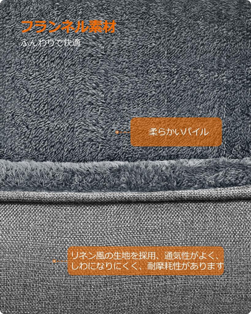 FEANDREA Pet Bed for Small and Medium Cold Dog All Dog 70x55x21cm PGW10GG Dogs, Washable, Fluffy, Warm, Protection, Bed, Non-Slip, Beautiful, Seasons,