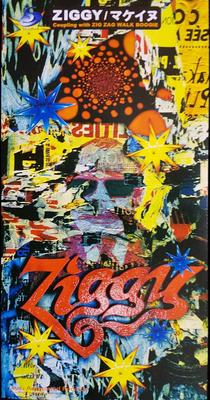 CD ZIGGY, KIICHI MORISHIGE, NOBUHIKO S - McCain  AIDT5030 SMEJ Associated 1999 Japan Rock Used