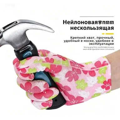 Thin Nylon Knitted Patterned Wear-resistant Work Gloves