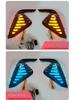 Compatible with 20 Jianghu Jiachen A5 and Sihao A5 models: Sequential LED Daytime Running Lights and Warning Turn Signals.