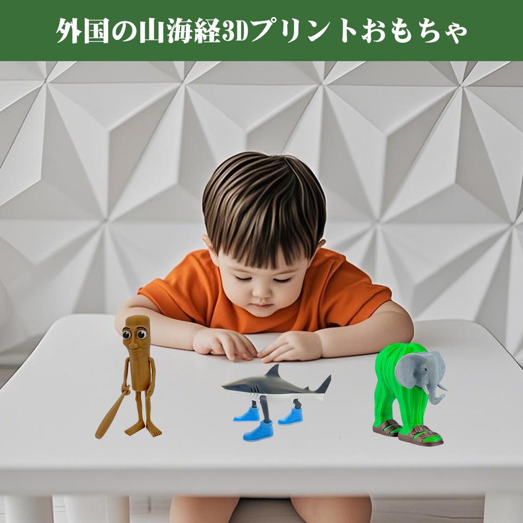 TungTungTungSahur Action 3D Printed Collectible Animal Birthday Gifts of Figures, Dolls, Kids' (Set 4)