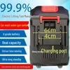 Makita-Style Large Capacity Rechargeable Lithium Battery for Lawn Mower, Chainsaw, and Wrench
