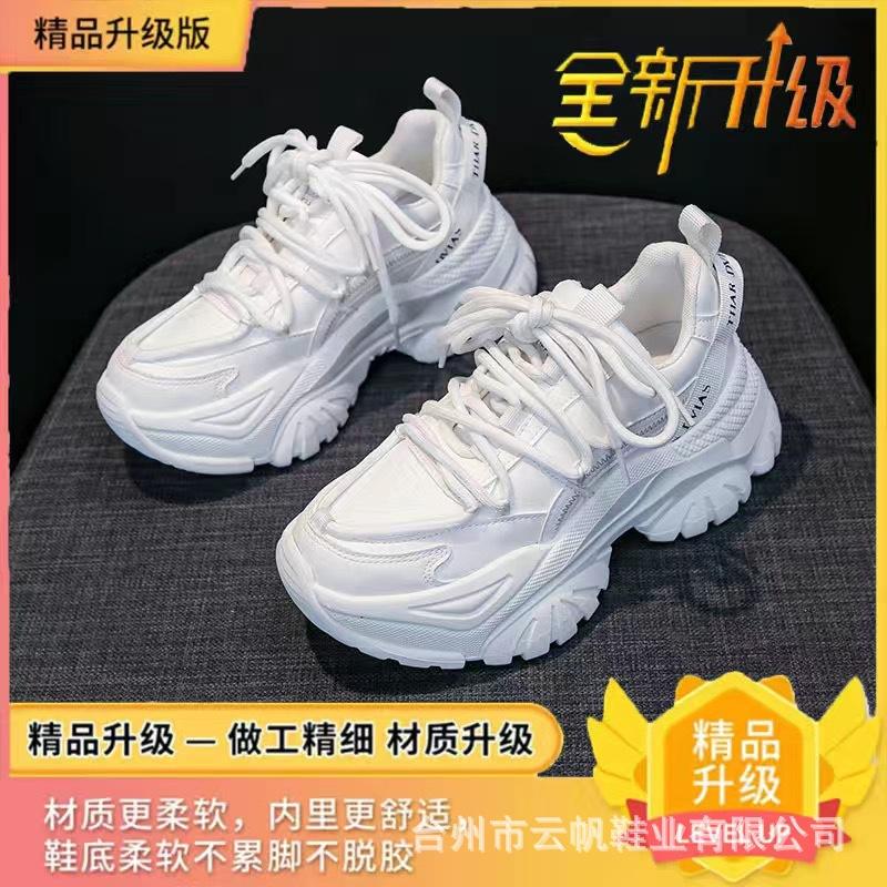 

Женские кроссовки «папины кроссовки» весна 2025 новинка на толстой подошве увеличивающие рост белые летние дышащие сетчатые модные спортивно-повседневные туфли 40