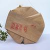 Premium Mengku Rongshi Shen Puer Spring Tips 400g Pu-erh Tea Green Cake