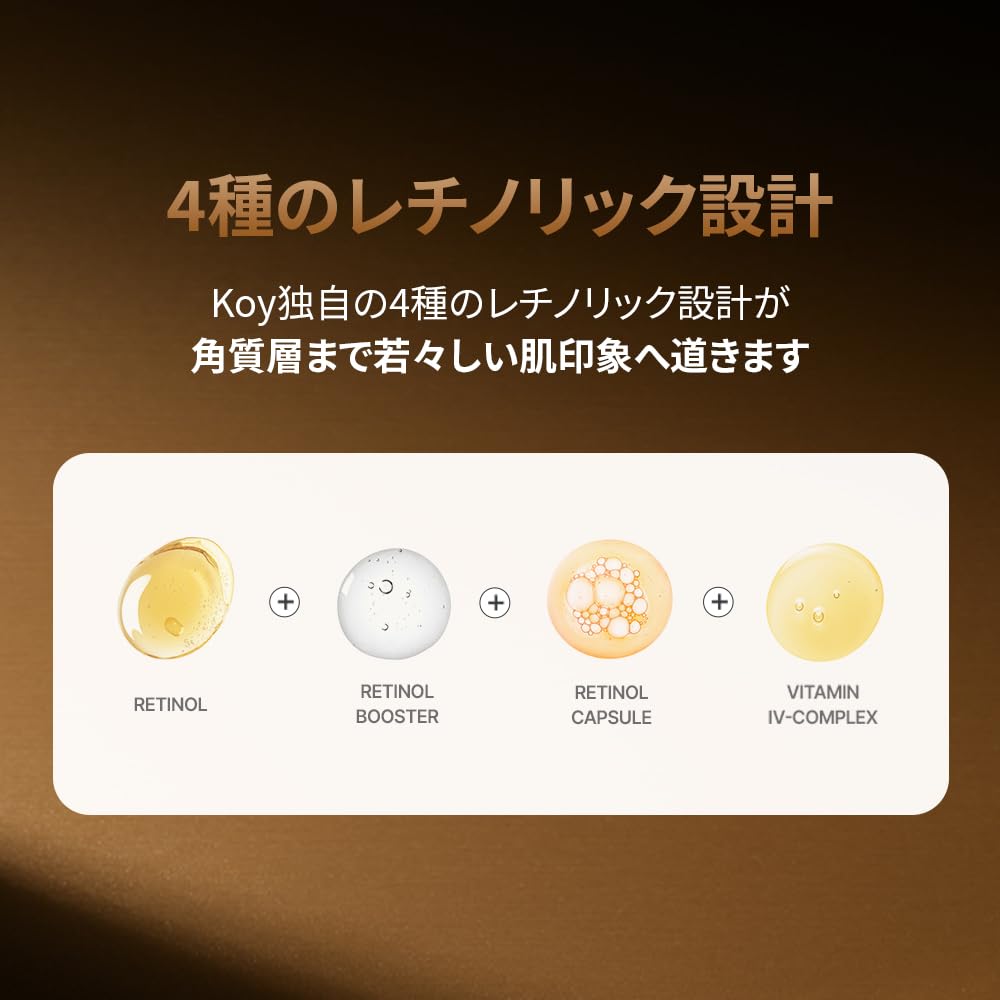 KOY Platinum Retinol Serum 50ml A Serum That Supports Elasticity and Refines Skin Texture -