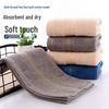 Premium Absorbent Cotton Bath Towel with Gold Thread Grid Edge - Non-Shedding & Face-Friendly