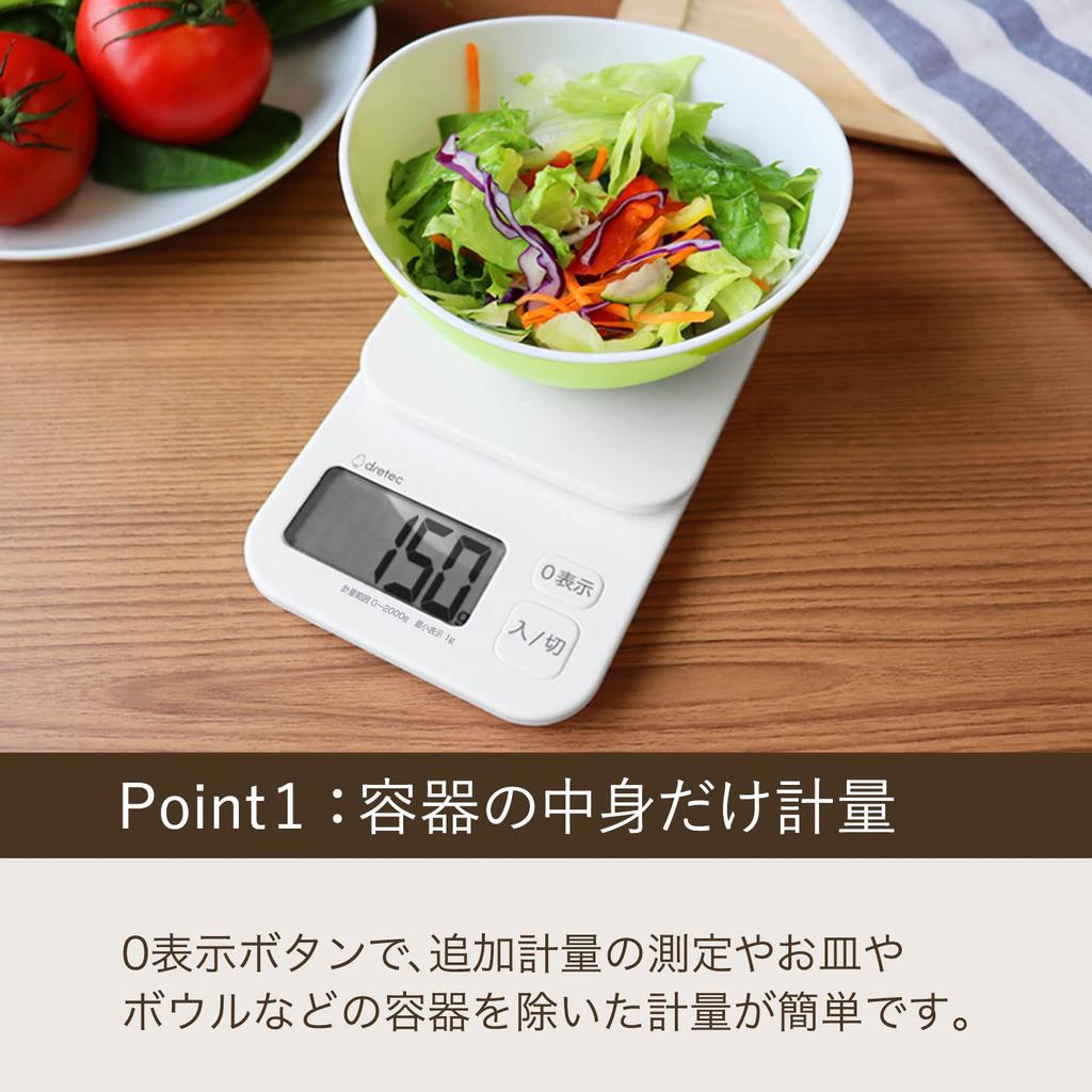 Dretec (Japanese Manufacturer) Digital Kitchen Scale, 2kg, Large Screen, Tare, Torte, White