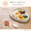 Combi Baby Tableware "Pakka!" Fun Triangle Tableware Set Bloom - 8-piece Set, Perfect for Preparing for a New Baby or As a Gift! [Released November 20