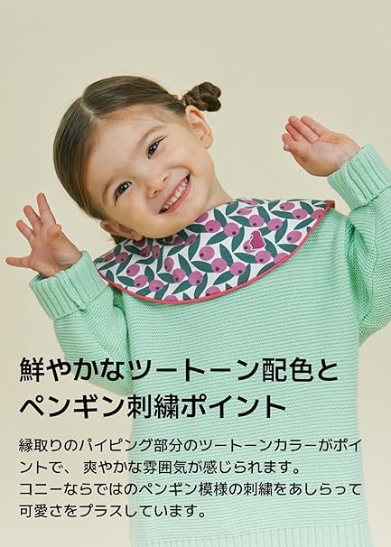 Konny Baby Bib Set Baby Bib Rolling Bib Absorbent and Quick Drying Simple Girl Boy Baby Coordination Baby Shower Gift Stylish Present 5 Plum Khaki