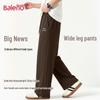Baleno Men's Spring Autumn Casual Wide-Leg Pants