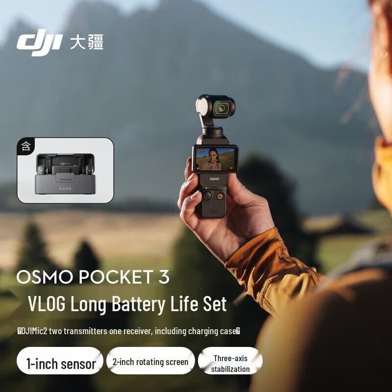 DJI Osmo Pocket 3 Handheld Gimbal Camera (CN version)