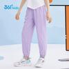 361° Kids Quick-Dry Breathable Knit Trousers