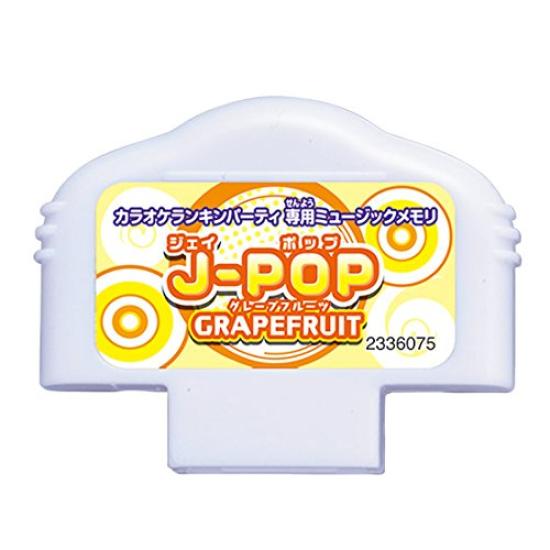 

Караоке Рейтинг Вечеринка Музыка Память ГРЕЙПФРУТ J-POP