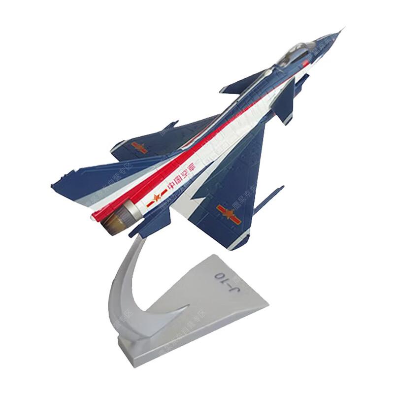 Chinese Military & Civil Aviation Diecast Model Collection
