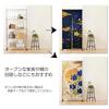 Noren 180cm with a Bellflower and Flower Japanese Long with Tension Room Dressing Privacy Screen next.design Curtain, Tall, Design, Summer/Autumn,