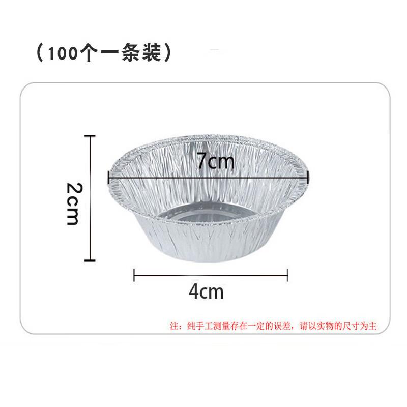 Disposable Aluminum Foil Egg Tart Molds