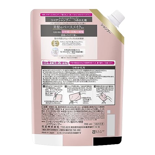 Essential The Beauty Hair Texture Beauty Repair Shampoo Refill 700ml