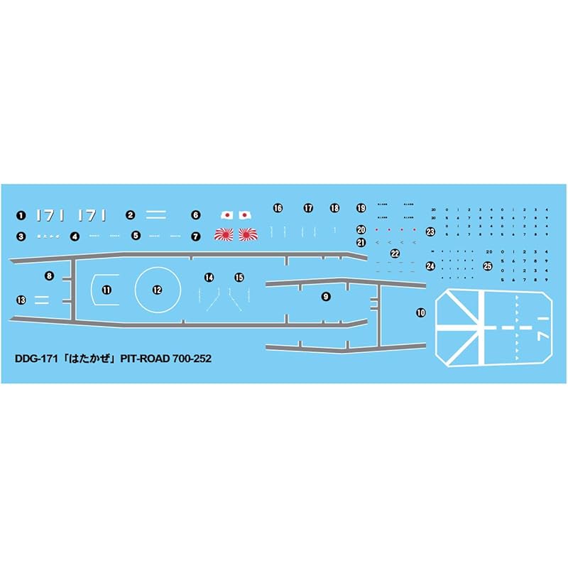 Pit Road 1/700 Skywave Series JMSDF Destroyer DDG-171 Hatakaze Plastic Model J86