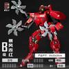 Heiß auf Lager DIY Mecha Bausteine Zusammenbaumodell Junge Puzzle Hobby Sammlung Spielzeug Junge Halloween Geschenk Ornamente Dekoration