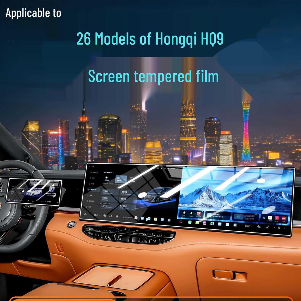 Tempered Film Screen Protector for 26 Hongqi HQ9 PHEV Models: Complete Interior Modification Kit