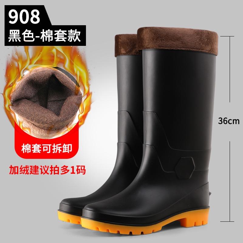 Black rain boots thickened labor insurance shoes high rain shoes non-slip beef tendon outsole matte water shoes long work boots water boots men