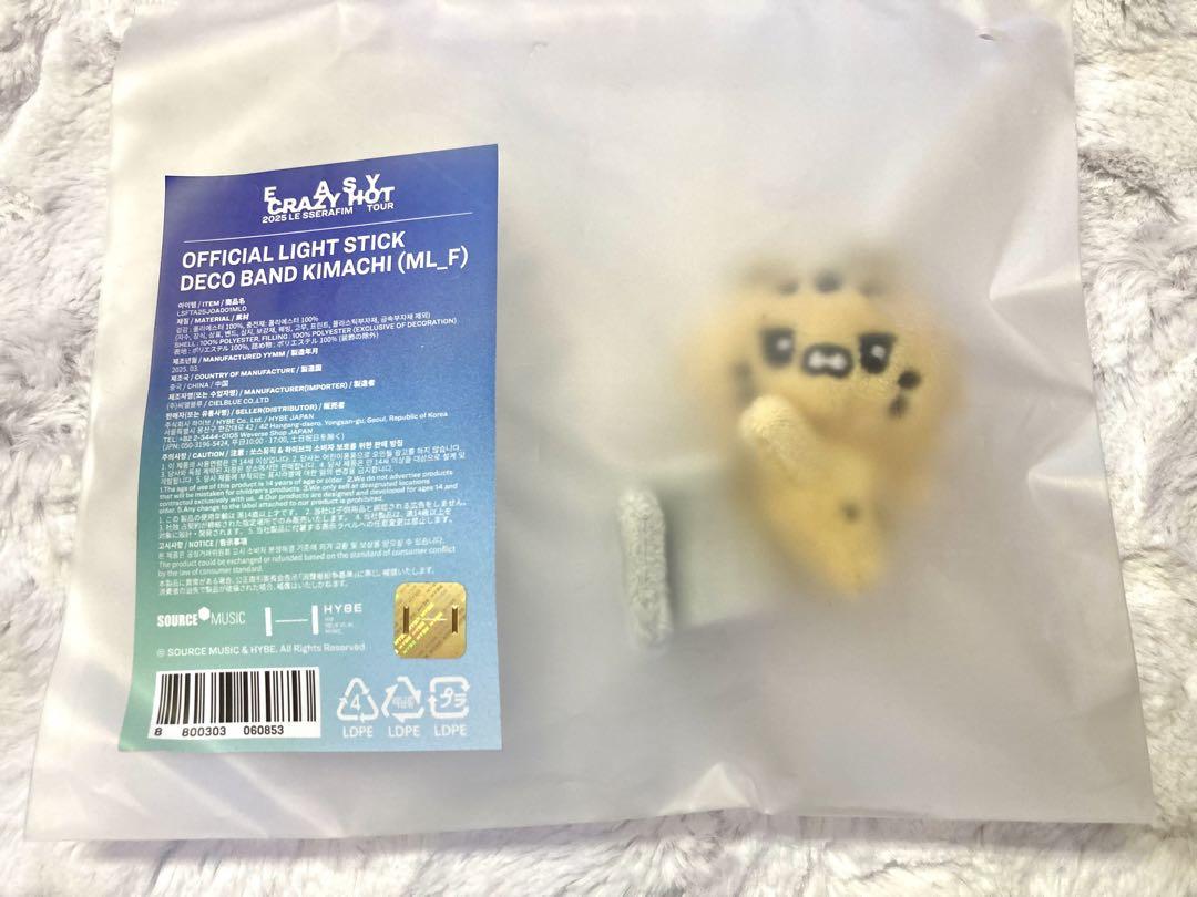 

[USED] LE SSERAFIM Chaewon Penlight Deco Band