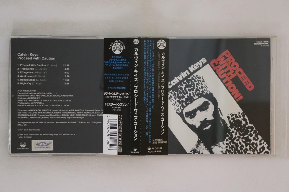 

CD CALVIN KEYS - Proceed with Caution PCD5282 Japan Obi Jazz Used