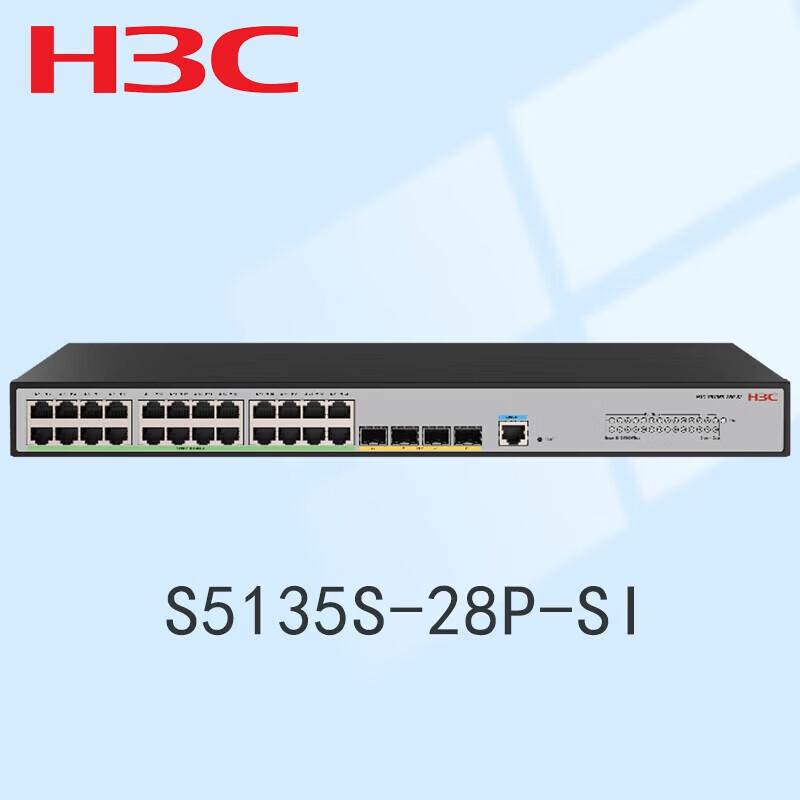 H3C Enterprise Gigabit Ethernet Network Switches