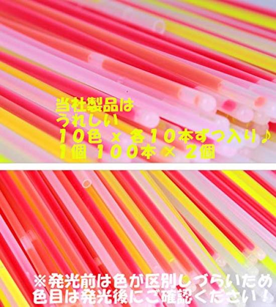 iSmile Fluorescent 10 Set of Perfect for and Events Glow-Up Bracelets, Lights, Penlights, Colors, 200, Festivals, Prizes,