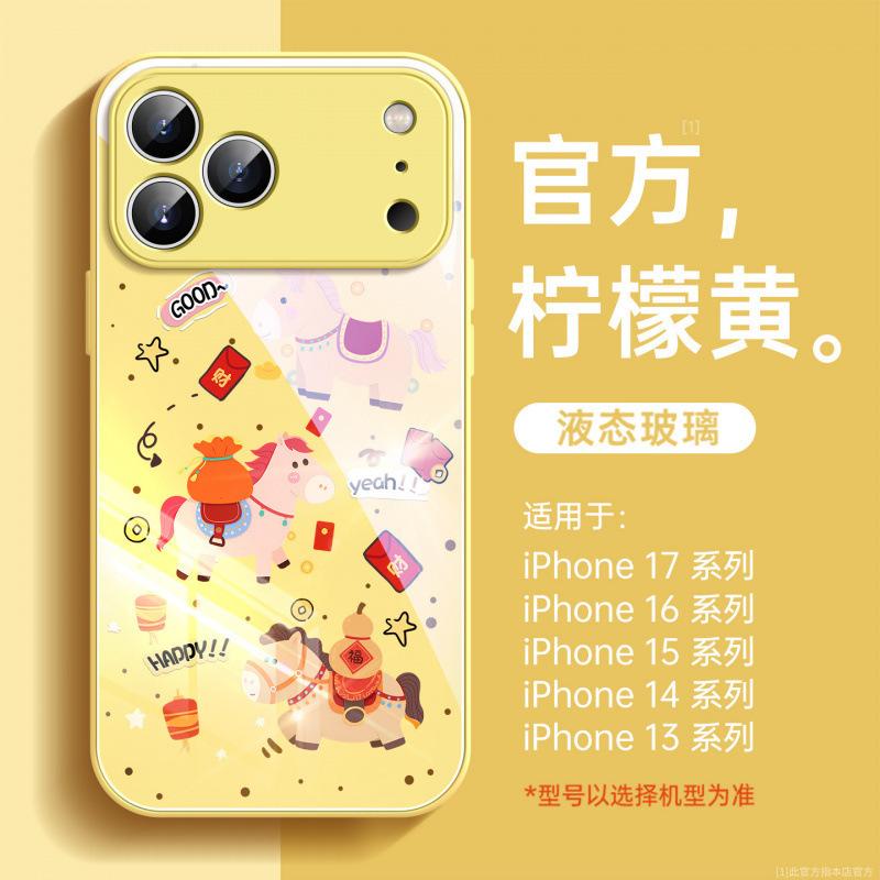 Applicable To Apple 17promax Mobile Phone Case, New Iphone13 Case 15plus Series 16 Magnetic Suction Bracket 14
