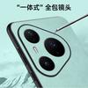 Luxury Vegan PU Leather Back Case for Huawei Pura 80 Ultra / 80 Pro+ / Pro 80 Version Matte Silicone Shell Protection Bumper