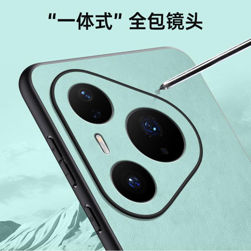 Luxury Vegan PU Leather Back Case for Huawei Pura 80 Ultra / 80 Pro+ / Pro 80 Version Matte Silicone Shell Protection Bumper