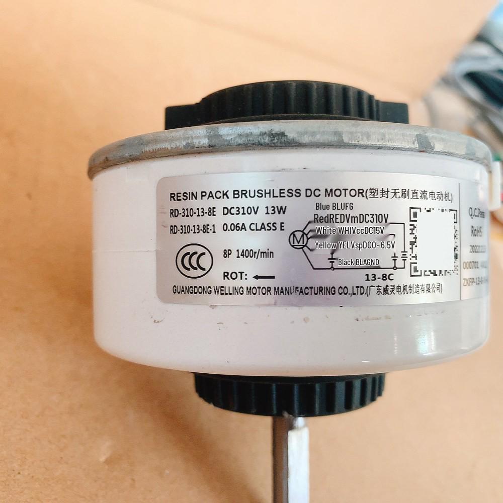 RD-310-13-8E-1 5-Wire DC Fan Motor for Aux AC Indoor Unit, 13W Copper Wire, Brand New