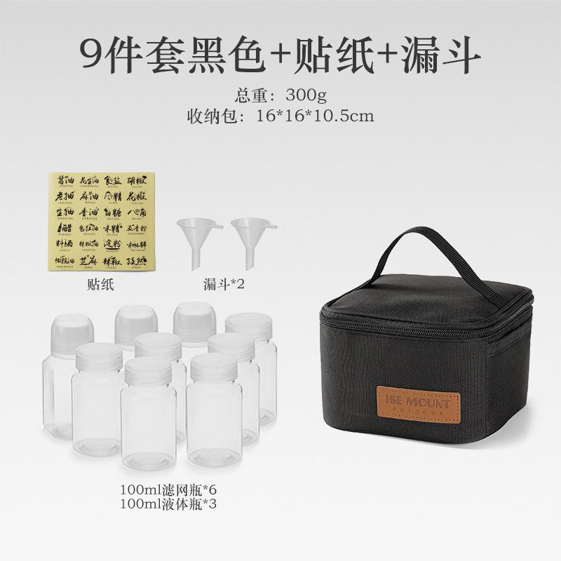 7/9Pcs-Set Camping Seasoning Bottle Set Storage Bag Portable Pepper Spice Storage Jars Set Reusable Picnic Pouch Travel Supplies