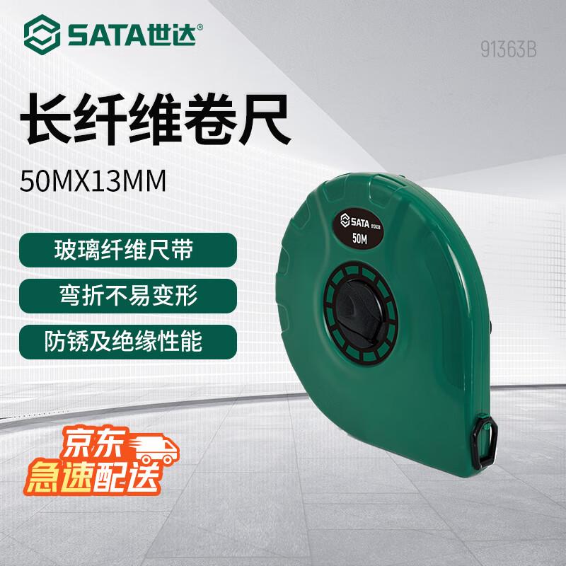 SATA Kally Series Long Fiber Measuring Tape