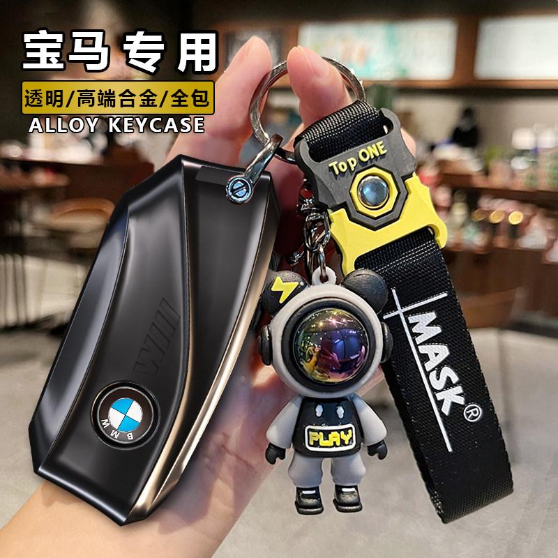 Key Fob Cover Sleek  Key Case Fits for BMW IX IM I5 M60 X5 X7 X6 IX I7 Remote Car Key Shell Protection 2025 2026 Ir2