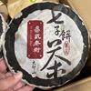 357g Yunnan Puerh Raw Tea 2006 Yiwu Old Tree Raw Pu-erh Tea Cake Qizi Pu'er Tea