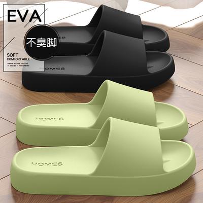 Stepping On Shit Slippers Women's Summer Indoor Home Thick-bottomed Bathroom Bathing Non-slip Deodorant Silent Couple Cool Slippers Men