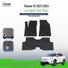Non-slip, Wear-resistant Suede Nylon Floor Mats for Roewe I5 (2021-2024), Left & Right-hand Drive