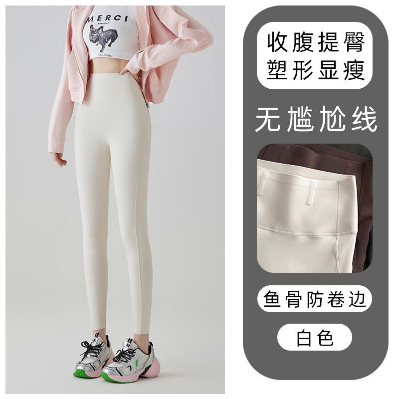 Lulu Yoga Pants Summer Thin Women's No Embarrassment Line Pants Women's Outer Wear Women's Leggings High Waist Abdomen