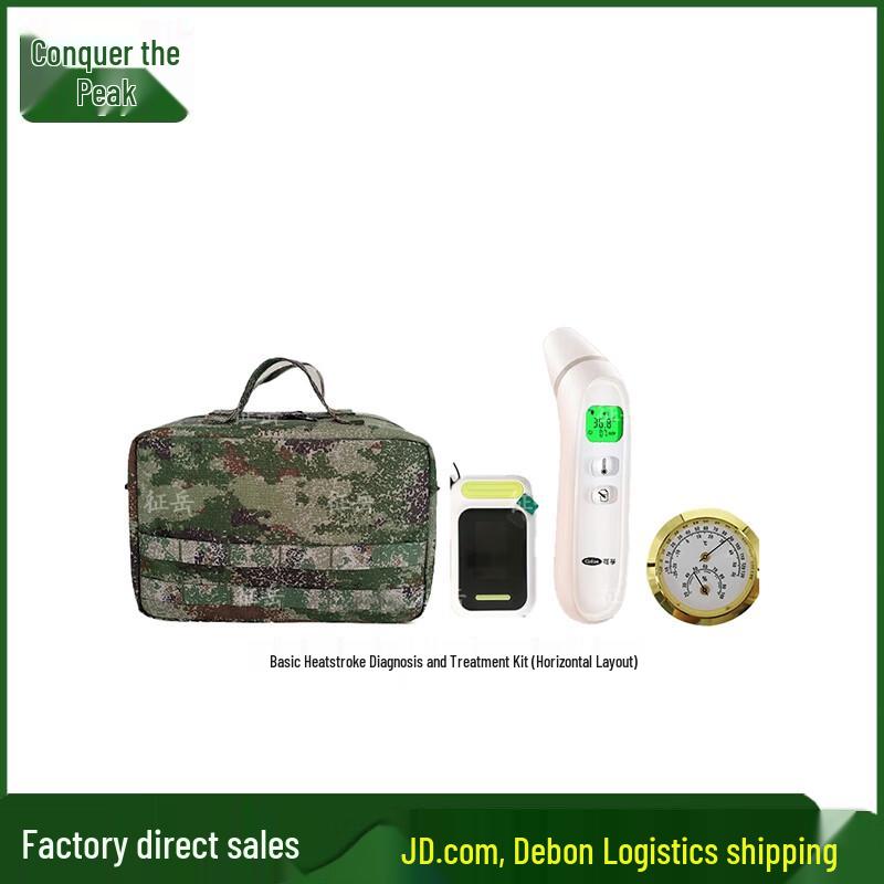 Zhengyue Heatstroke Prevention Emergency Kit