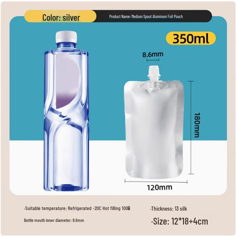 Sheng Bi Lai 350ml Aluminum Foil Spout Pouches, 100 Count