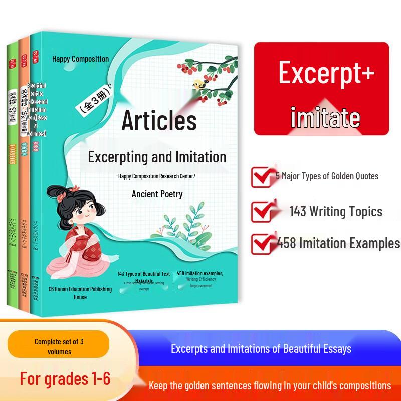 Primary School Essay & Prose Collection (3 Books)