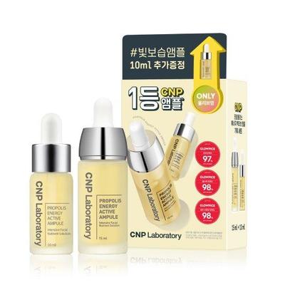 Propolis Active Ampoule Special Set (15mL + 10mL)