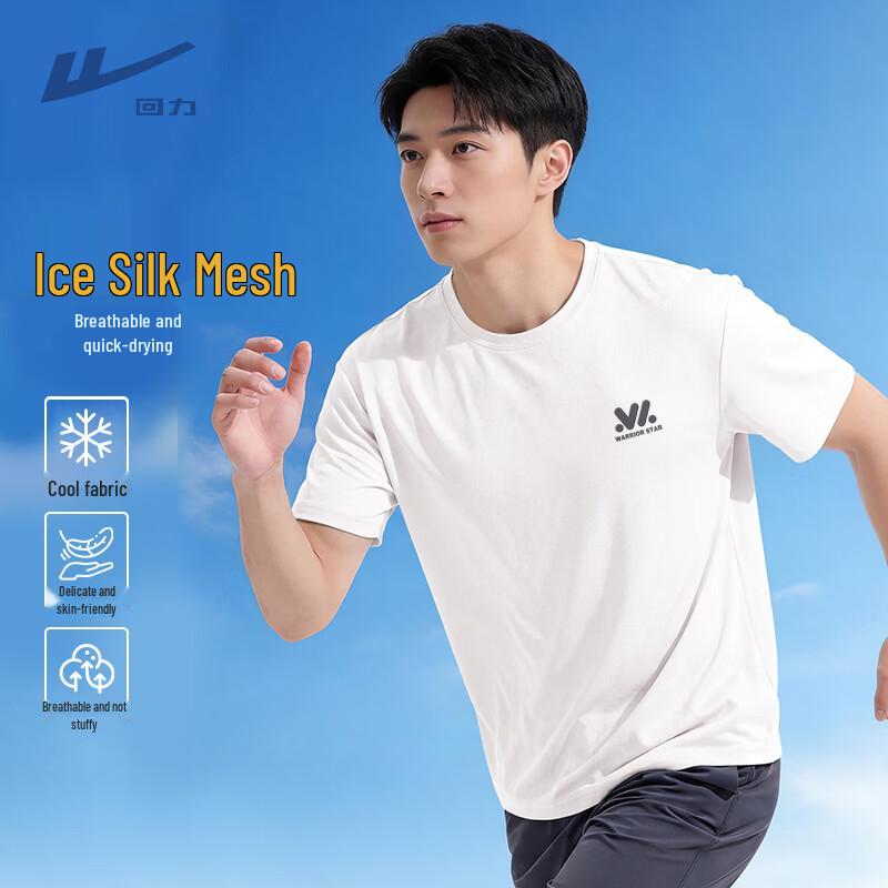Warrior Men's Cooling Ice Silk T-Shirt