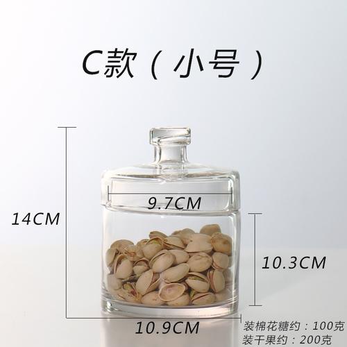 

Прозрачная стеклянная банка для сухофруктов, конфет с крышкой, декоративная банка, украшение для свадебных композиций, бытовые стеклянные банки для хранения