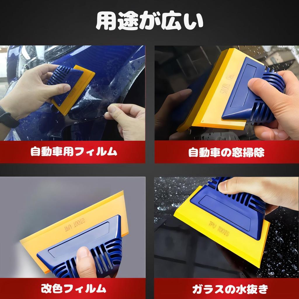 LYHMHAMY Squeegee Professional Film Spatula, Film Application Spatula, Sticker, Spatula, Glass Surface Car Film,