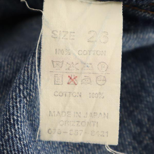 Denime Orizzonti Japanese Red Ear Straight Denim Pants W26 Jeans Men's Used