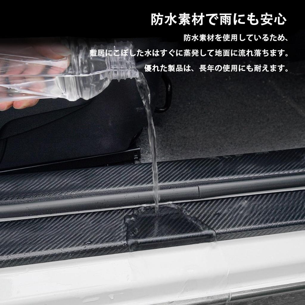 Applicable to Toyota bZ4X May 2022 Car Side Step Guard